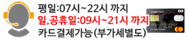 안산퀵서비스 로고
